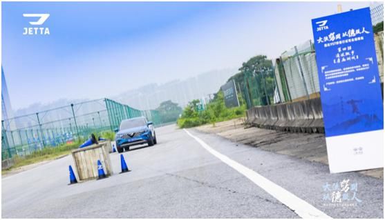  天涯|“大侠驾到，以德服人”捷达VS7伴你星城争锋 仗剑天涯