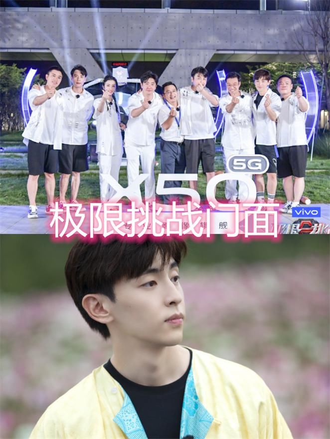  密室|青春环游记的门面，王牌的门面，极限的门面，看到密室门面：偶练是啥神仙