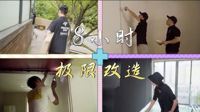 台网综艺观看指南|一周综艺速递||《新手驾到》开播,周间综艺引入新题材