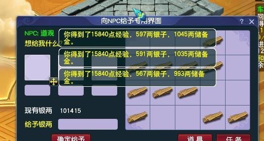 副本|梦幻西游五开副本攻略之车迟国