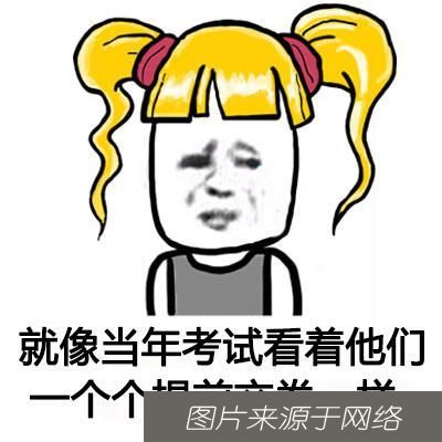  开心|开心一笑：昨晚女儿带男友第一次来家里吃饭，俺一高兴把他灌醉了