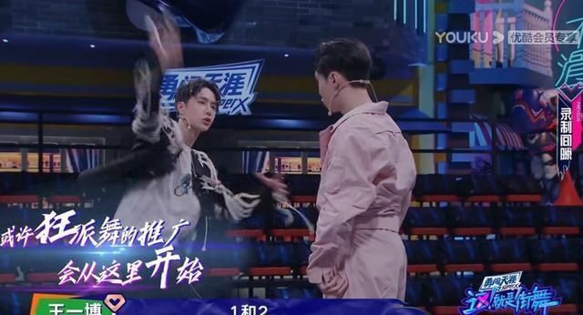 张艺兴|王一博请教张艺兴：有基础套路吗？教我