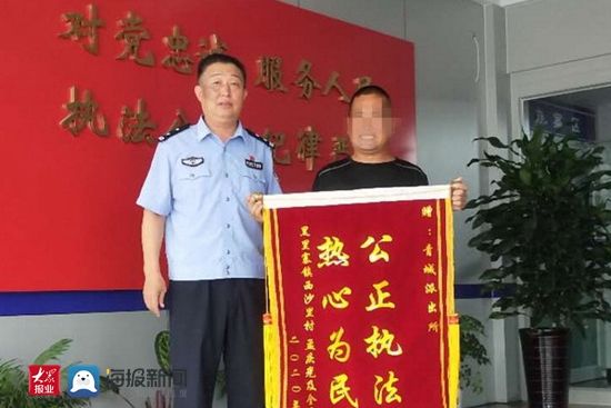  人员|高青警方连夜寻找走失人员 家属送锦旗表谢意