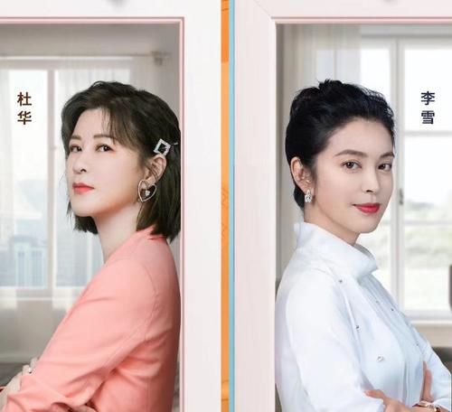  杜华|《快乐大本营》：杜华说错王一博角色名字，赵丽颖喊杜华大姐！