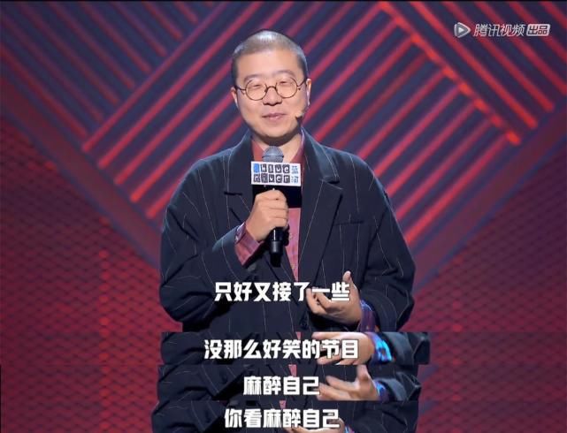  依旧|李诞想证明，他依旧是那个李诞，可笑果依旧是原来那个笑果么？