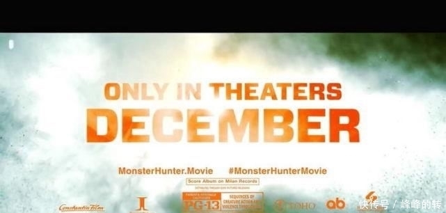 霸气|真人电影《怪物猎人》官方先导预告：黑角龙霸气亮相，12月上映