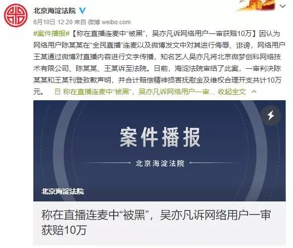  虚假信息|“乱敲”键盘造谣的人，最后都怎么样了？