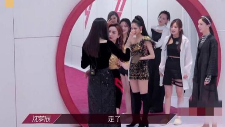  感情|沈梦辰被《姐姐》淘汰，谁注意吴昕下意识反应，暴露真实感情