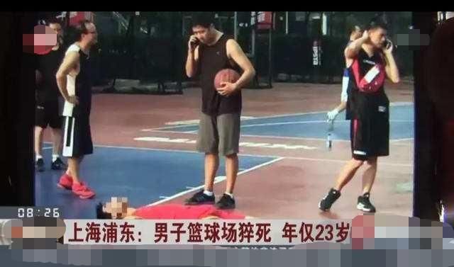 倒地|小伙打篮球倒地猝死，怀有身孕的妻子很纠结：要不要拿掉重新开始？
