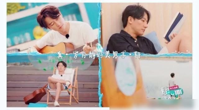  韩东君|一档让嘉宾来了就不想走的节目，到底是什么吸引了他们？