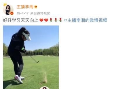 职场|李湘,一个职场女精英的家庭困局