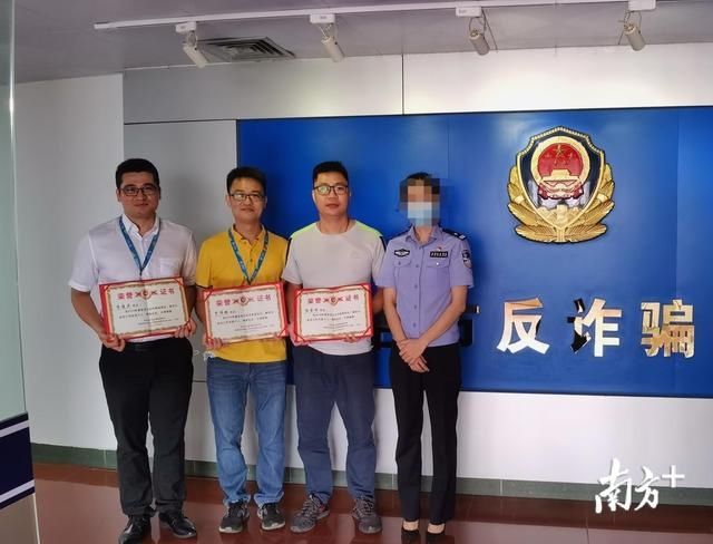 装备诈骗|发挥技术优势，茂名移动协助警方破获特大电诈案