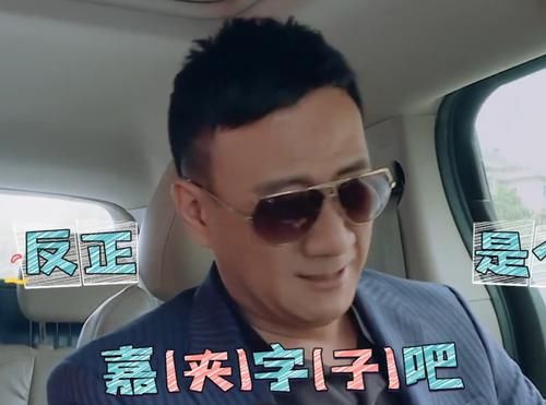  哥哥|《哥哥》最豪横的嘉宾，不参加发布会，导演组临时为他改口号