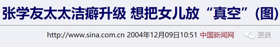  节目组工作|杨子姗被骂有病，到底冤吗？