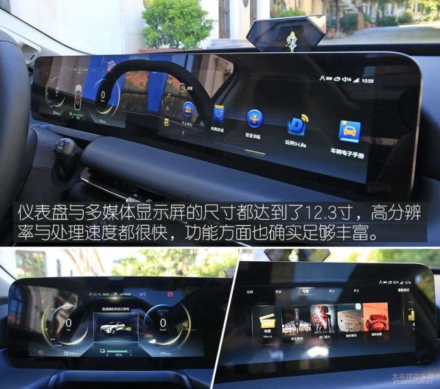 E01|第一款纯电SUV奔腾E01也能给你好看