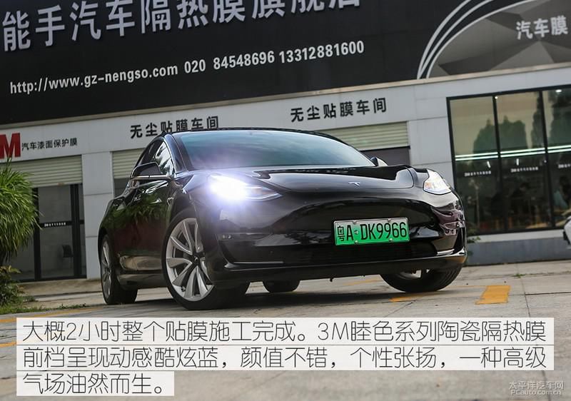  纳米|夏日舒适驾驶法宝 测试3M高端纳米陶瓷隔热膜