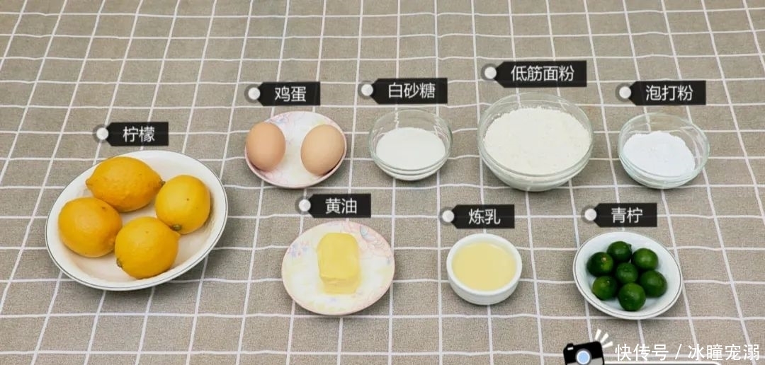 清新|【宁宁姐私房菜】躲在柠檬里的小蛋糕,清甜不腻,夏日清新第一名!