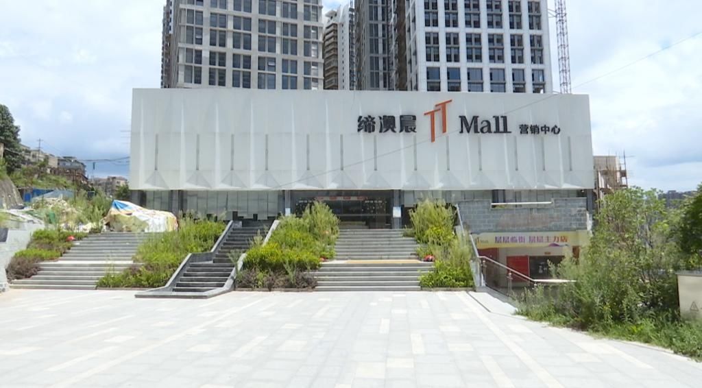  收据|花几十万买商铺，两年都没动工！贵阳这群业主，手上只有一张收据…