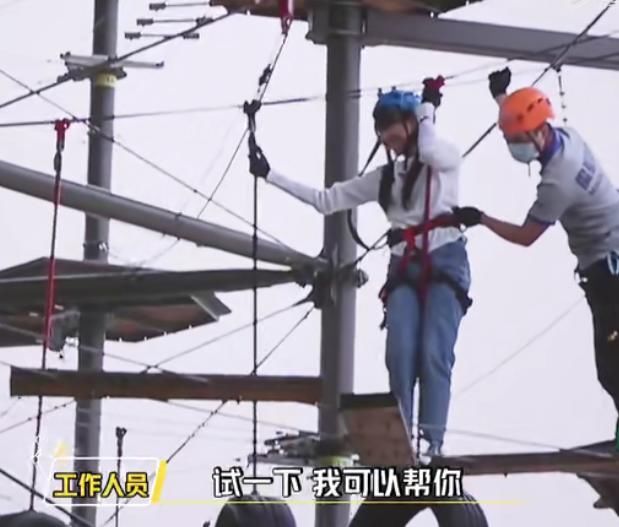  秋千|郑爽玩高空秋千太害怕，下意识叫的名字亮了，看清嘴型：入戏太深