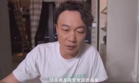 惊艳|陈奕迅自嘲没偶像红 曾看好的学员如今出道 惊艳亮相《神武4》