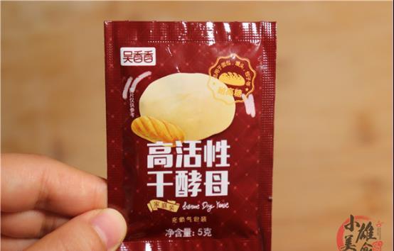 困难|酵母该买哪一种?很多人一直买错,难怪发面困难,看完别再乱买了