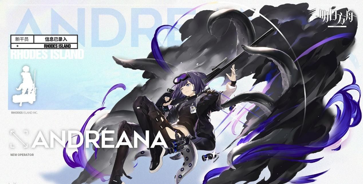  拉特兰铳|深海猎人再迎新成员，五星狙击——安哲拉