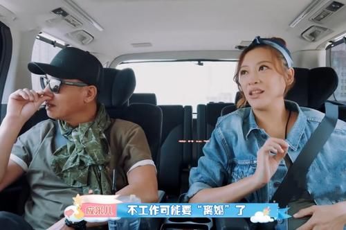 就要|应采儿放话不工作就要“离婚”,一旁陈小春表情意味深长,你细品