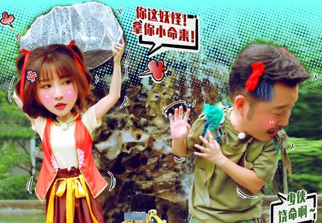  官宣|《奔跑吧》官宣海报，阚清子郭麒麟CP感足，蔡徐坤李晨对峙太有戏