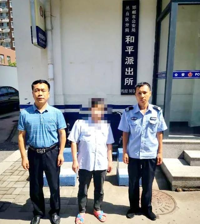  丛台|涉嫌非法吸收公众存款高达800余万元 外省逃犯被丛台公安抓获