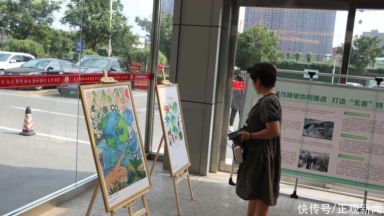 郑州市生态环境局二七分局组织开展“无废城市”建设志愿宣传活动