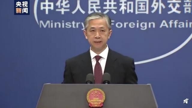  蓬佩奥|蓬佩奥称美与中国盲目接触的旧政策已失败，汪文斌回应强调这三点