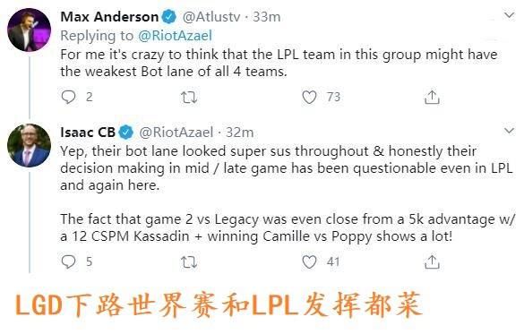 目标|LGD晋级小组赛再受质疑，外国解说唱衰，LGD却有自己的目标