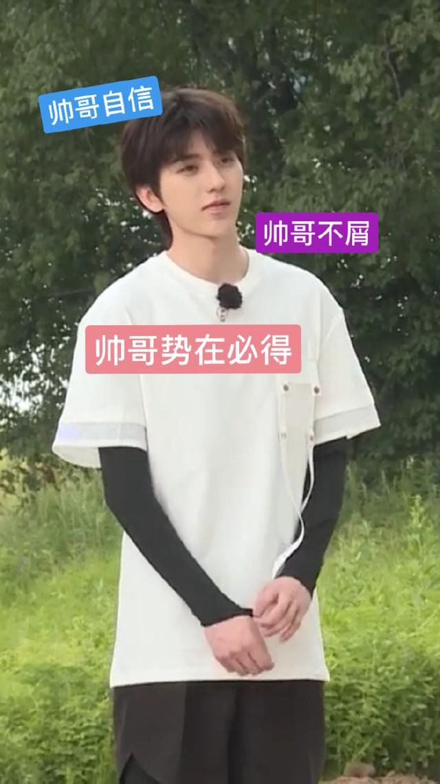  精彩|200731《奔跑吧》泥潭木头人游戏精彩上演 拿到破伞的坤坤实力演绎无助又可怜