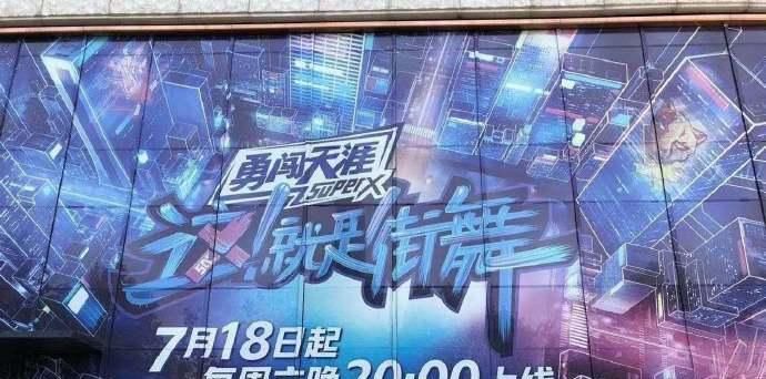  街舞|王一博：这也太刺激了，对手重相逢，王队长街舞大秀，荷尔蒙来袭