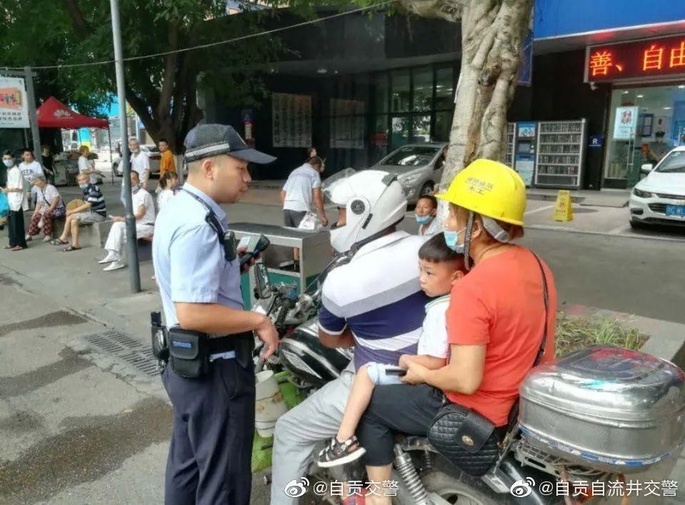 横穿|开车不戴头盔，行人横穿公路... 自贡这些行为被曝光了！看看有你没？