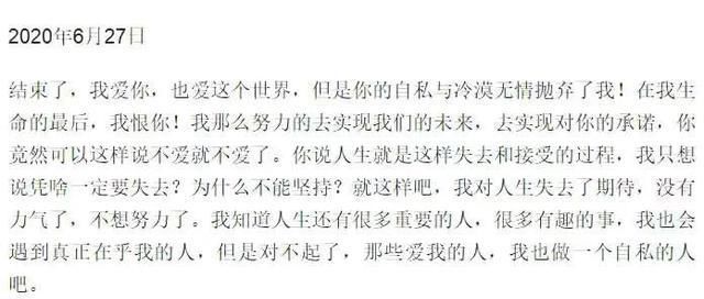 家庭|湖大硕士跳江殉情:击垮他的不是爱情,而是“缺爱”的原生家庭
