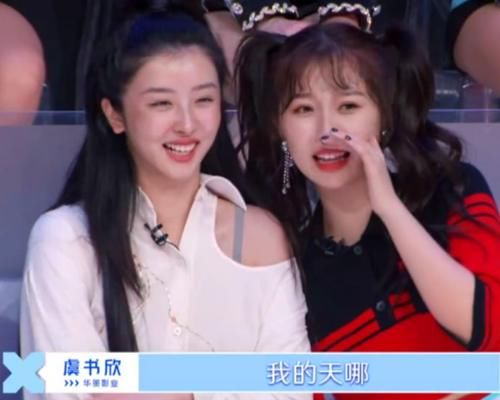  极限|《极限挑战》赵小棠认雷佳音当舅舅，这是在模仿虞书欣和王耀庆？