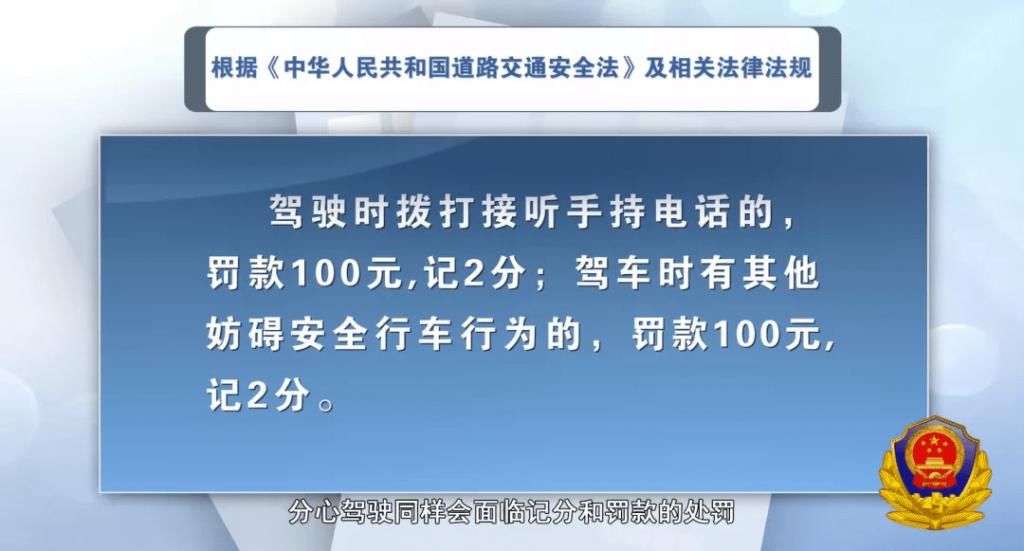 闯红灯|不走人行道,罚款10元!机动车等这些行为也要罚款?
