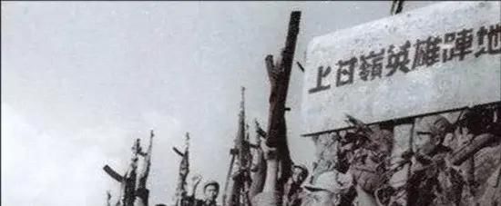 武器|揭秘上甘岭战役，让我军如虎添翼的秘密