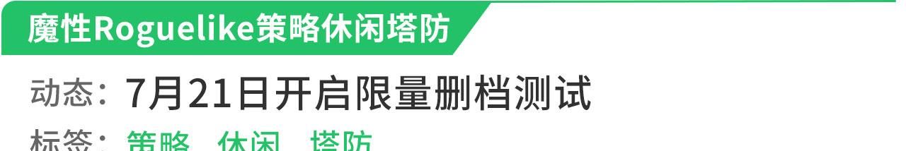 该有人|新游推荐（7.20-7.26）｜《鬼泣手游》《影之刃3》热力来袭！