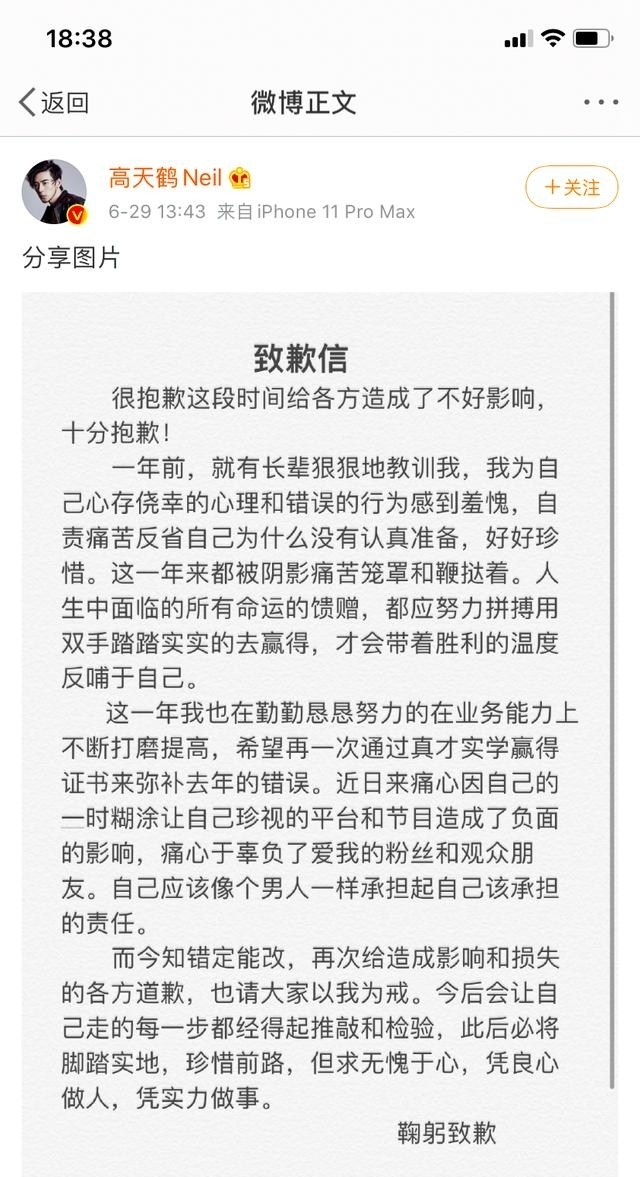 工作室|仝卓这不就是撕人答题卡吗?