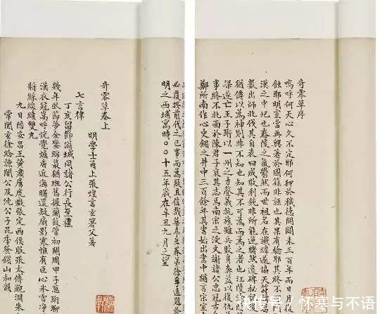  下嫁|30岁的大玉儿孝庄皇太后下嫁多尔衮8年，为何没有留下子嗣？