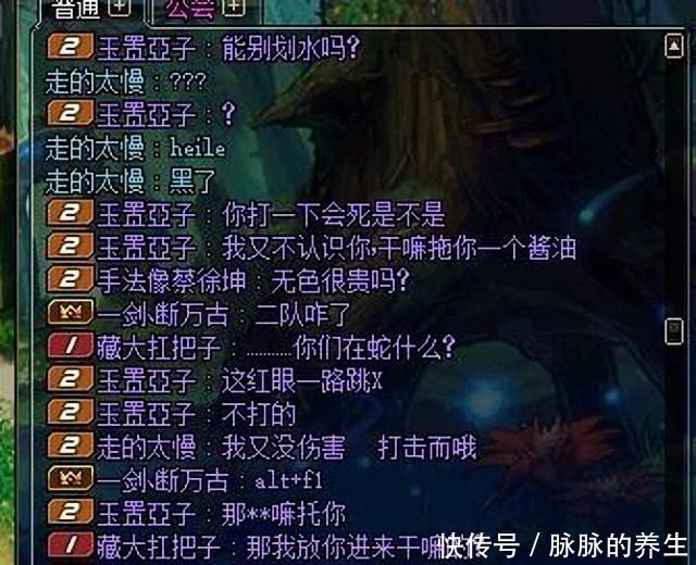 DNF|DNF红眼卢克全程跳X，还以为剑魂呢总有这种睿智给红眼招黑