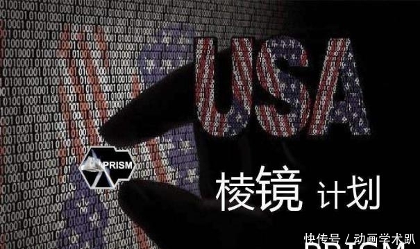 网络安全|美提出“清洁”计划,华春莹列出五大铁证,不是清洁而是“清洗”