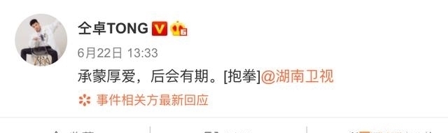 工作室|仝卓这不就是撕人答题卡吗?