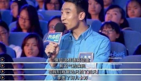  演技|当年炮轰李雪健戏少片酬高，自己演的啥玩意？鲜肉演技4千都给多