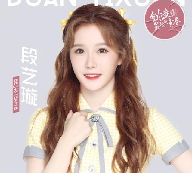 落幕|SNH48总选落幕:去《青2》和《炙热》是镀金,去《创3》没提升