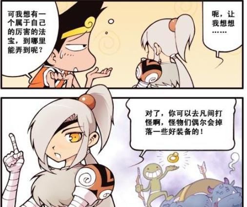  降龙|降龙“撞鬼”被吓出表情包，竟是预示死期将至，心慌慌！