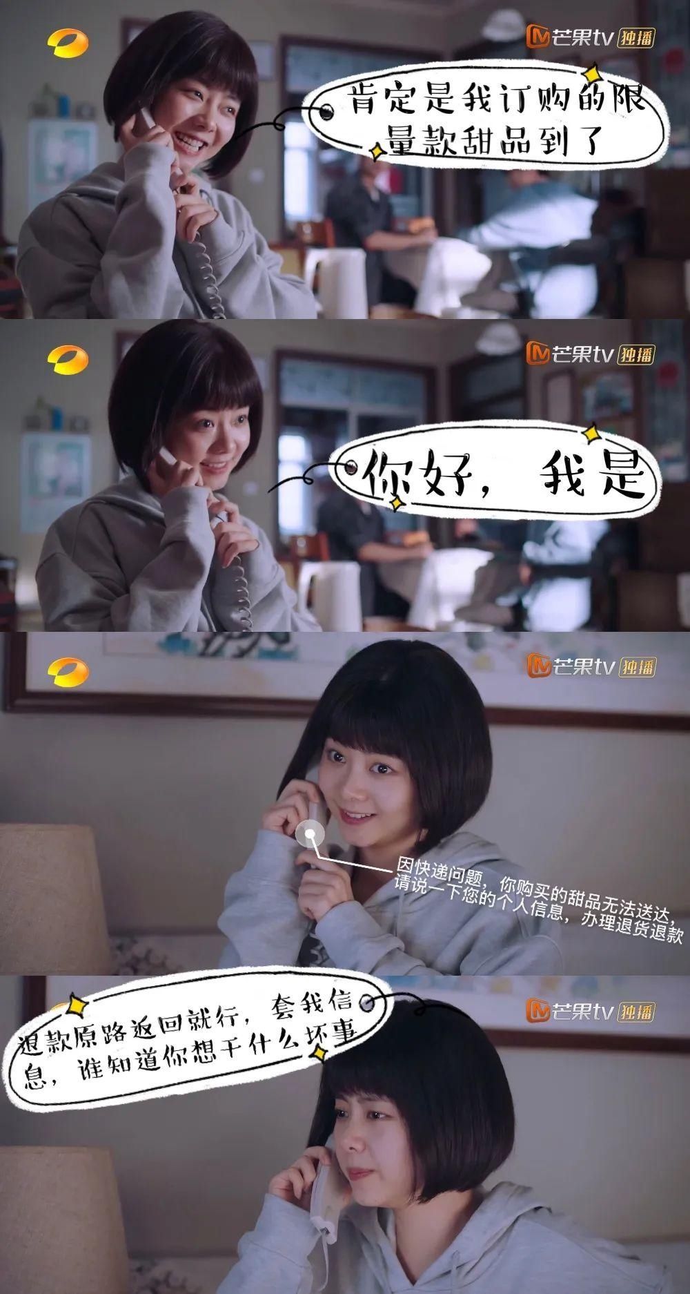 骗子|图说 | 检察官小姐姐“以家人之名”送上开学防骗宝典
