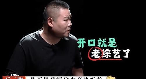  缺席|新一期《德云斗笑社》岳云鹏和刘筱亭缺席，为何？细节见证人品